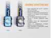 Налобный фонарь Fenix HL30 2018 Cree XP-G3, синий