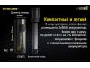 Фонарь Nitecore EC4GTS (Сree XHP35 HD, 1800 люмен, 8 режимов, 2х18650), черный