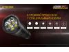 Фонарь Nitecore i4000R (4xCREE XP-L2 V6 LEDs, 4400 люмен, 6 режимов, 1x21700i, USB Type-C)