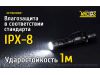 Фонарь Nitecore MH12GTS (Cree XHP35 HD, 1800 люмен, 8 режимов, 1х18650, USB)