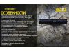 Фонарь Nitecore MH12GTS (Cree XHP35 HD, 1800 люмен, 8 режимов, 1х18650, USB)