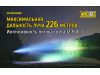 Фонарь Nitecore MH12GTS (Cree XHP35 HD, 1800 люмен, 8 режимов, 1х18650, USB)