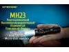 Фонарь Nitecore MH23 (Cree XHP35, 1800 люмен, 8 режимов, 1x18650, USB)