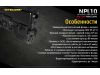 Фонарь пистолетный Nitecore NPL10 (Cree XP-G2 S3, 240 люмен, 5 режимов, 1хCR2)