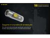Фонарь Nitecore TIKI (Osram P8 LED + UV, 300 люмен, 7 режимов, USB), прозрачный
