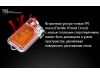 Фонарь Nitecore TINI (Cree XP-G2 S3 LED, 380 люмен, 4 режима, USB), черный