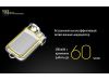 Фонарь Nitecore TINI (Cree XP-G2 S3 LED, 380 люмен, 4 режима, USB), золотой