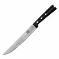 Нож кухонный SKIF slicer knife