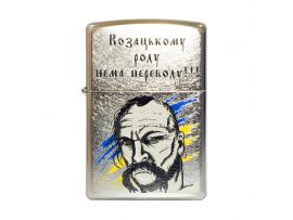 Зажигалка бензиновая Zippo UKRAINE COSSACK