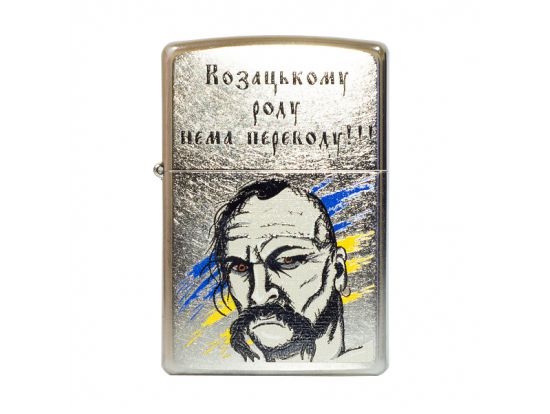 Зажигалка бензиновая Zippo UKRAINE COSSACK